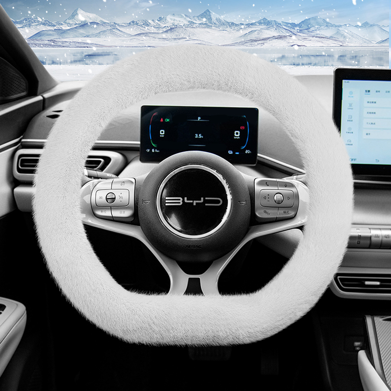 Suitable for Byd Long Plush St - огляд і ціна Fishing Boat Steering Wheel